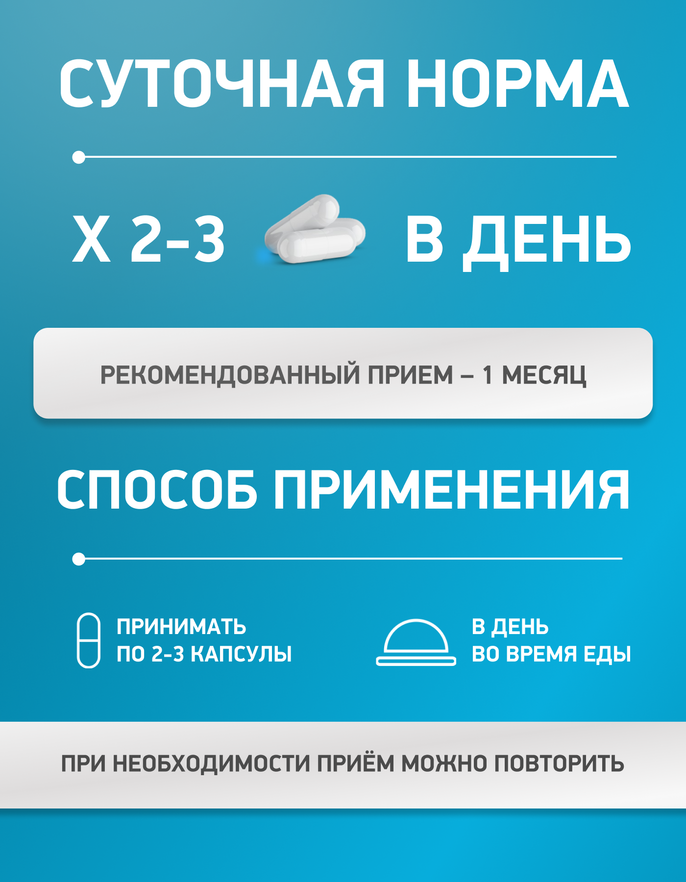 MEDICA MENTE, Магний Хелатный комплекс, капсулы, 90 шт.