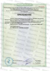 Biomins, PQQ (пирролохинолинхинон) и коэнзим Q10, капсулы, 30 шт.