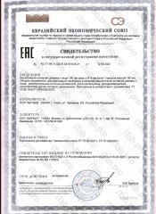 Солагифт, 3F THREE FORCE (анти-эйдж комплекс), растительные капсулы, 30 шт.