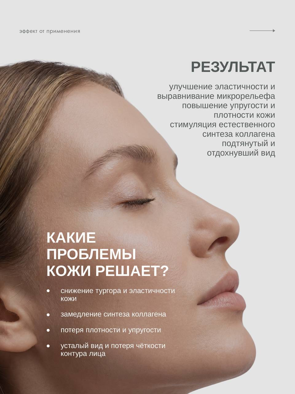 skin archive, Укрепляющая сыворотка для лица Collagen Code Serum для упругости и плотности кожи, 30 мл