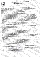 Секрет бобра, Комплекс с пантами алтайского марала для мужчин, капли, 50 мл