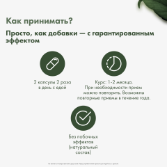 RestartBio, Глюкозамин, хондроитин и МСМ, капсулы, 120 шт.