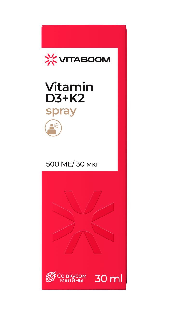 Vitaboom, Витамин D3+K2 (МК-7) со вкусом малины, спрей, 30 мл