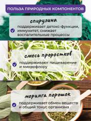 Yappi, Многокомпонентная клетчатка, порошок, 250 г