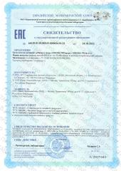 IPH Peptides PRO, Pro Artro, пептидно-витаминный комплекс (для опорно-двигательной системы), капсулы, 90 шт.