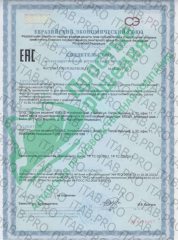 Алтай Простые решения, Хром (пиколинат), капсулы, 60 шт.