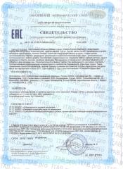 Dietelle, Магний (цитрат), таблетки, 90 шт.