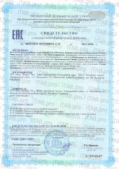 EMcode, Морской коллаген, капсулы, 90 шт.