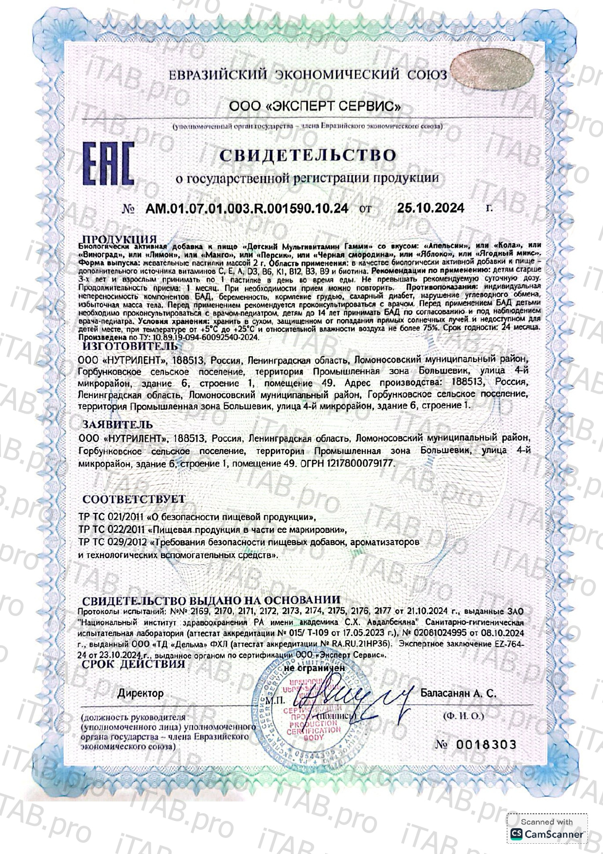 MINDLY, Витамин D3, мармеладные мишки, 60 шт.