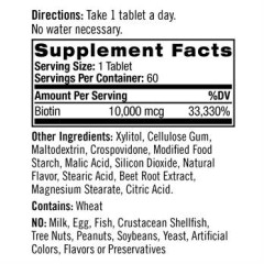 Natrol, Биотин, таблетки для рассасывания, 60 шт.