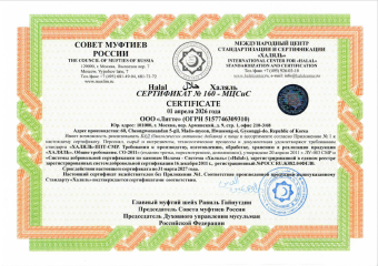 Litte Life Lab, Омега 3, растительные капсулы, 100 шт.