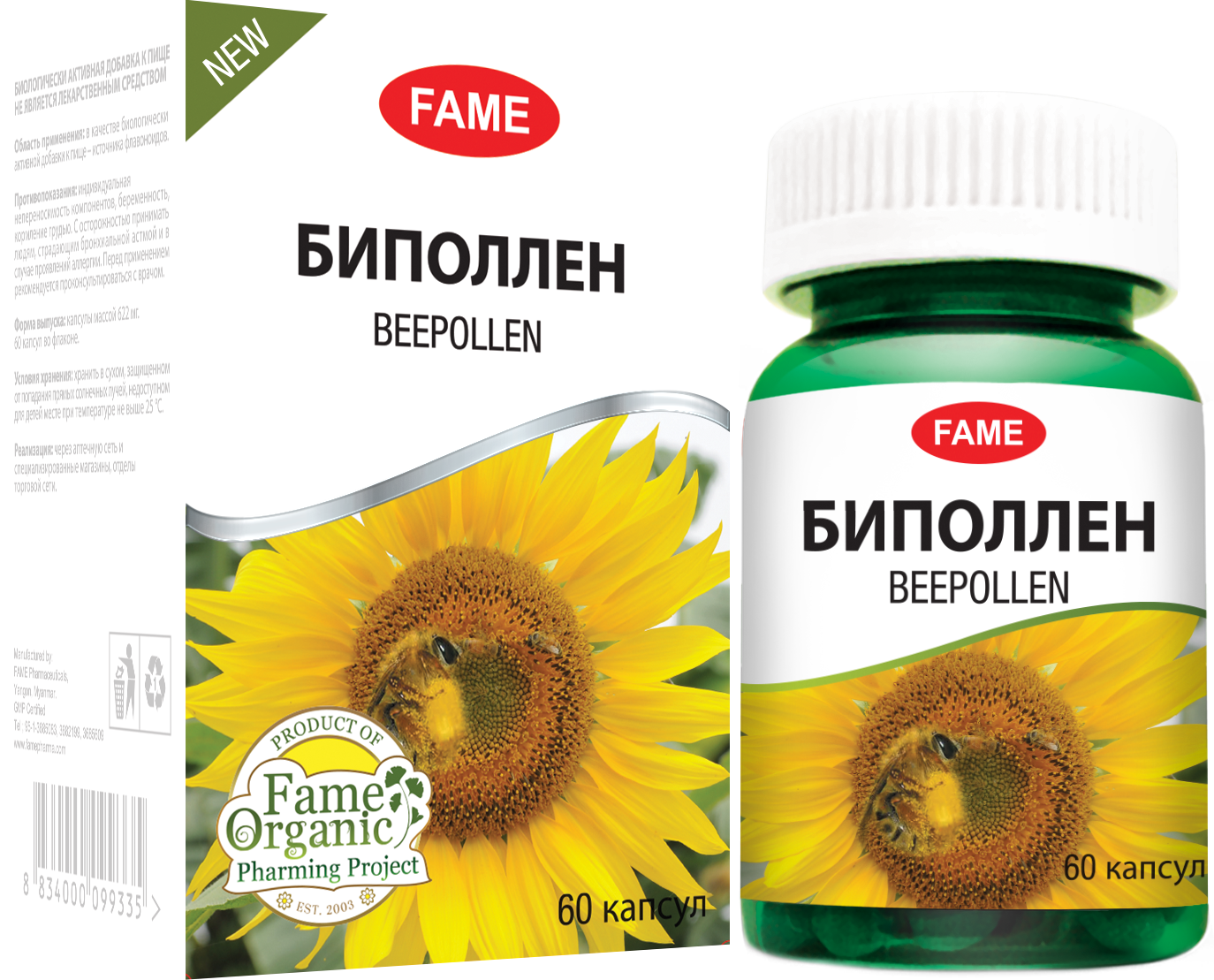 FAME, БиПоллен (антиоксидантный эффект), капсулы, 60 шт.