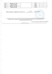 MotherPlant, ANTIAGE (Q10, CBD, Omega 3-6-7-9), комплекс для продления молодости, капсулы, 180 шт.