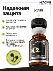 NOVAVIT nutritions, Витамин К2 (МК-7), капсулы, 60 шт.