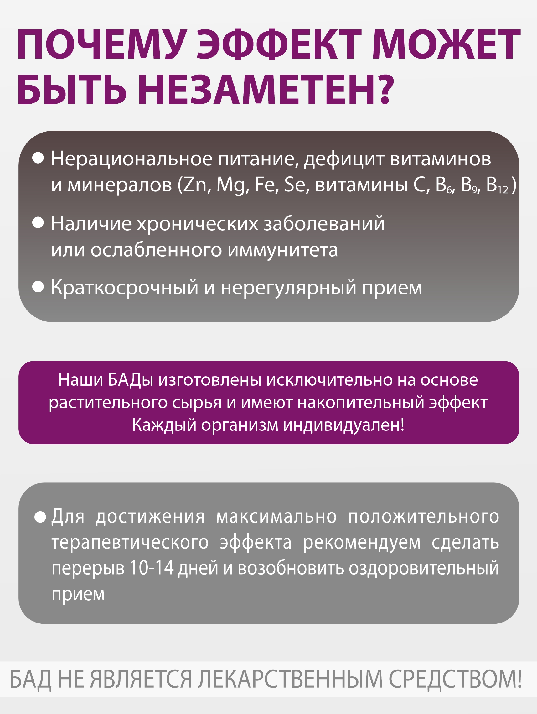 Алтай Простые решения, Концентрат Лопух, капсулы, 60 шт.
