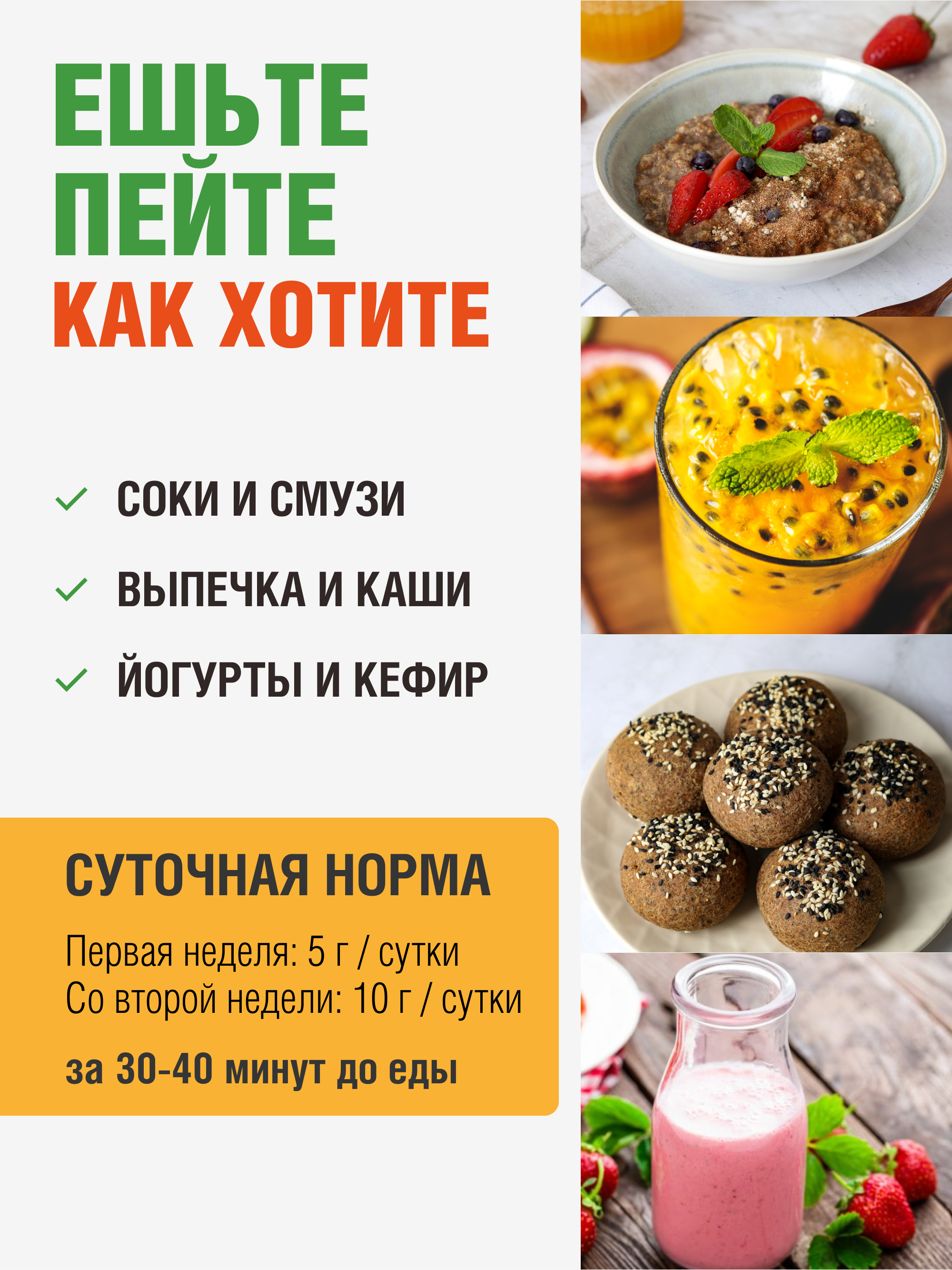 Yappi, Псиллиум с яблочной клетчаткой, порошок, 250 г