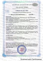 MINDLY, Биотин (для здоровья кожи волос и ногтей), капсулы, 60 шт.