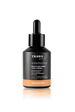 Trawa, Косметическое масло для сухой кожи лица, 60 мл