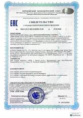 Supreme Pharmatech, Липосомальный Витамин А Комплекс с цинком, витамином С и Е, капсулы, 30 шт.