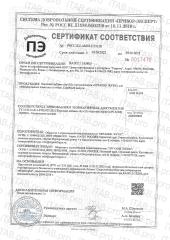 ORGANIC LOGOS, Зу-ОЛ (пребиотическая добавка для домашних животных и птиц), жидкость, 30 мл