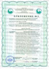 Supermins, Витамин C (аскорбат натрия), капсулы, 30 шт.