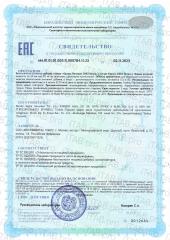 ORZAX, Витамин D3 (5000 МЕ) + К2 (МК-7), жидкость, 30 мл