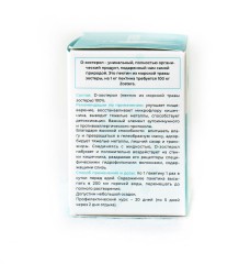 ПЕКТА, «D-Зостерол» Морской сорбент, саше, 20 шт.