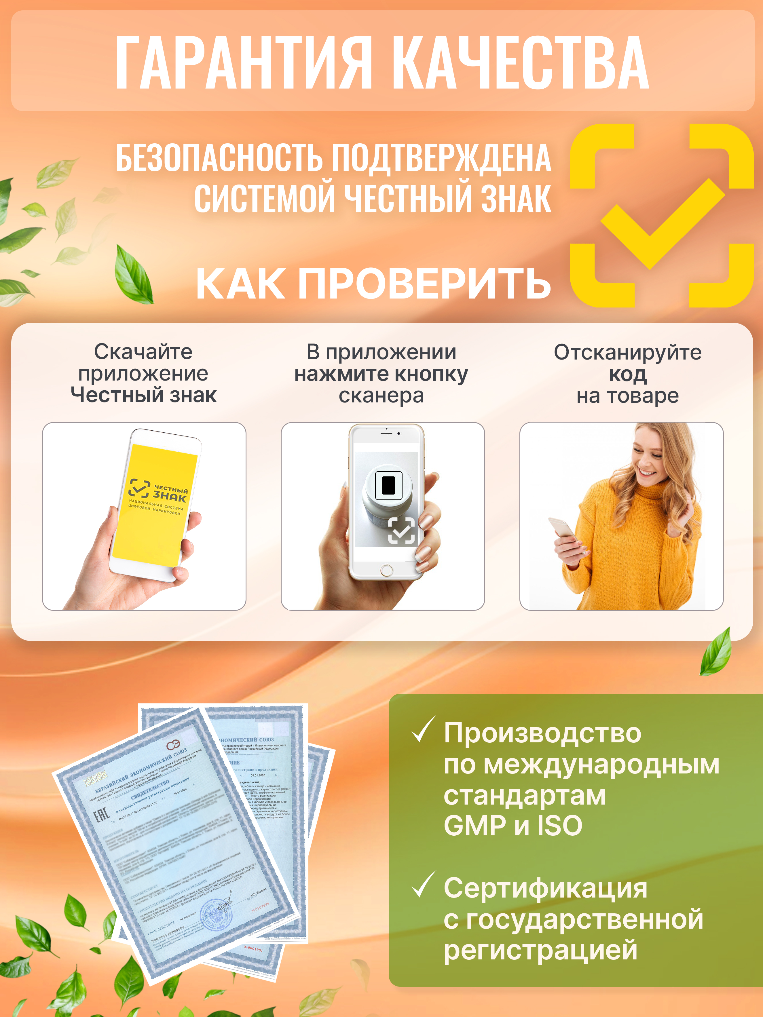 Green Leaf Formula, Биокремний (для кожи, волос и ногтей), капсулы, 30 шт.