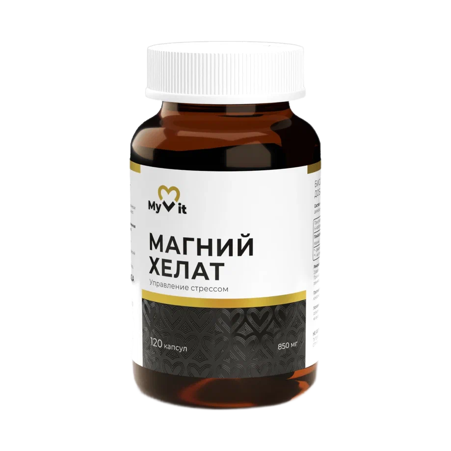 MyVit, Магний (бисглицинат), капсулы, 120 шт.