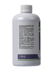 NUTRIHEAL, Органический хлорофилл концентрат со вкусом мяты, жидкость, 500 мл