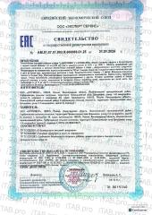 MINDLY, Цитруллин (для повышения энергии и выносливости), порошок, 200 г