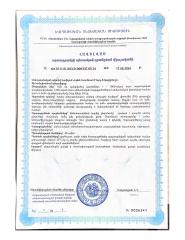 Dietelle, Индол-3-карбинол + Метилфолат, капсулы, 60 шт.