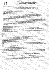Бобродок, Бобродок с лецитином для детей (для острого ума), жидкость, 50 мл