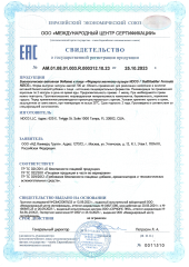 NDCG, Gallbladder Formula (для желчного пузыря), капсулы, 90 шт.