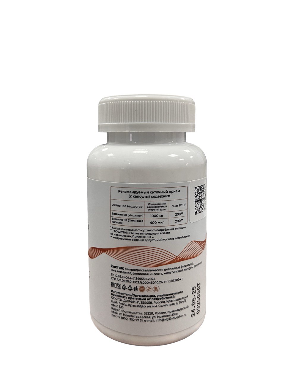 NOVOAGE nutrition, Мио-Инозитол, капсулы, 60 шт.