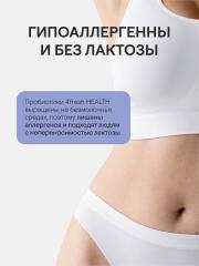 4FRESH HEALTH, Бифидобактерии, капсулы, 120 шт.
