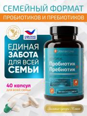 Алтай Простые решения, Комплекс Пробиотик + пребиотик, капсулы, 40 шт.
