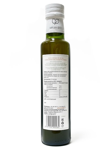 WE ARE BIO, Нерафинированное масло авокадо Extra Virgin, 250 мл