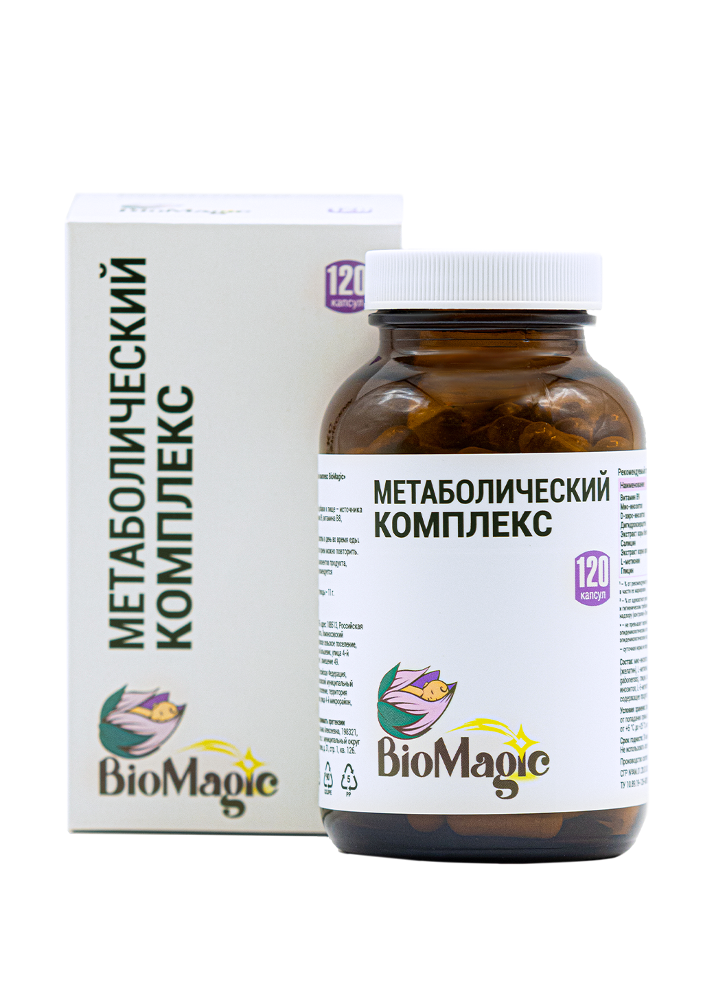 BioMagic, Метаболический комплекс, капсулы, 120 шт.