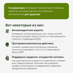 Restartbio, Порошок микрозелени брокколи органический, 90 г