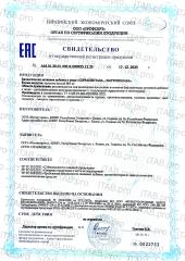 ГрибNik, Серрапептаза + Наттокиназа (для работы сердечно-сосудистой системы), капсулы, 90 шт.