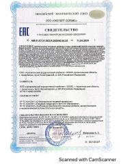 SNOW SEA, Альгинат натрия АЛЬГАДЕТОКС® (для ЖКТ и очищения организма), капсулы, 60 шт.