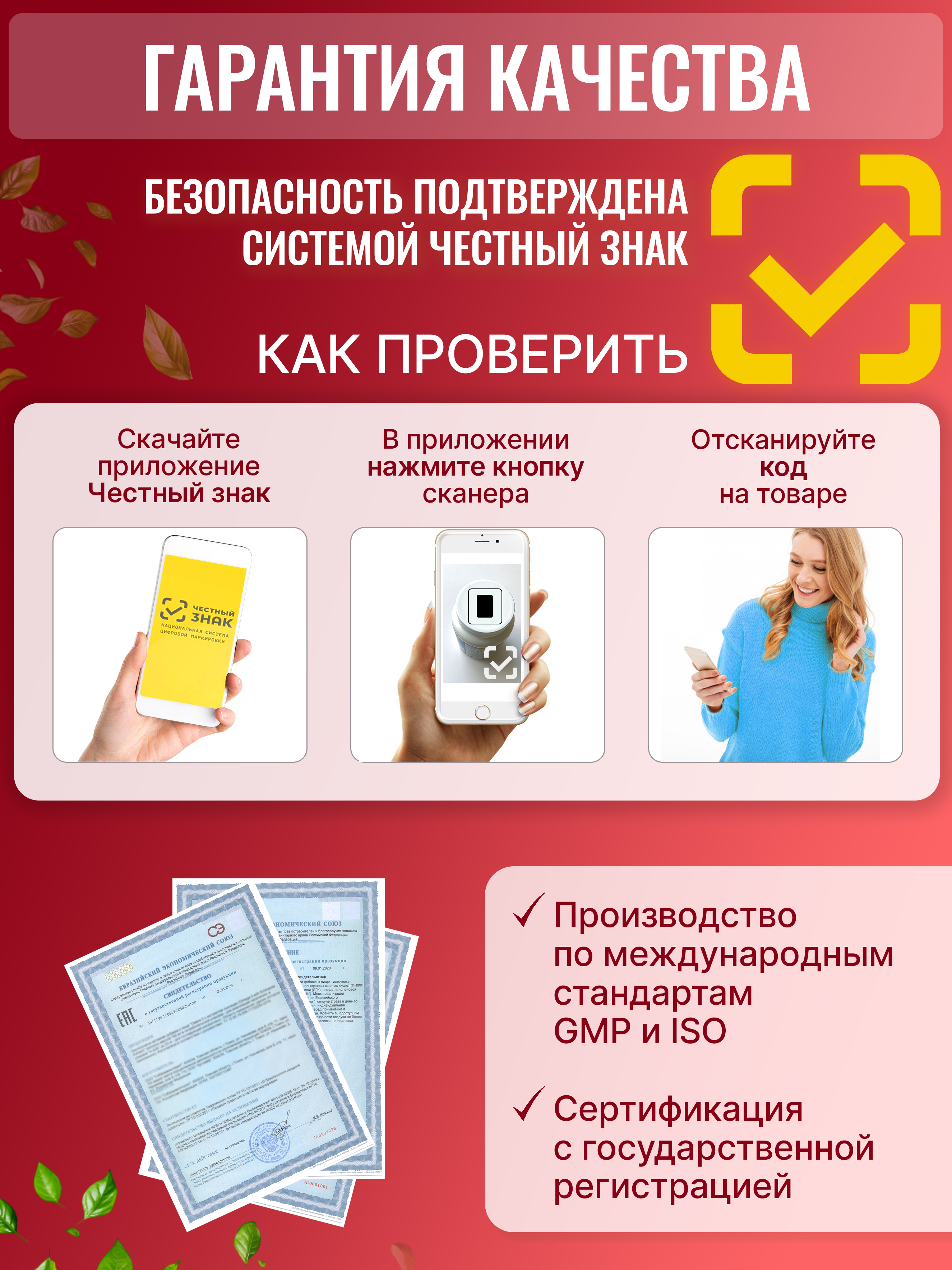 Green Leaf Formula, Астаксантин (против старения), таблетки, 90 шт.