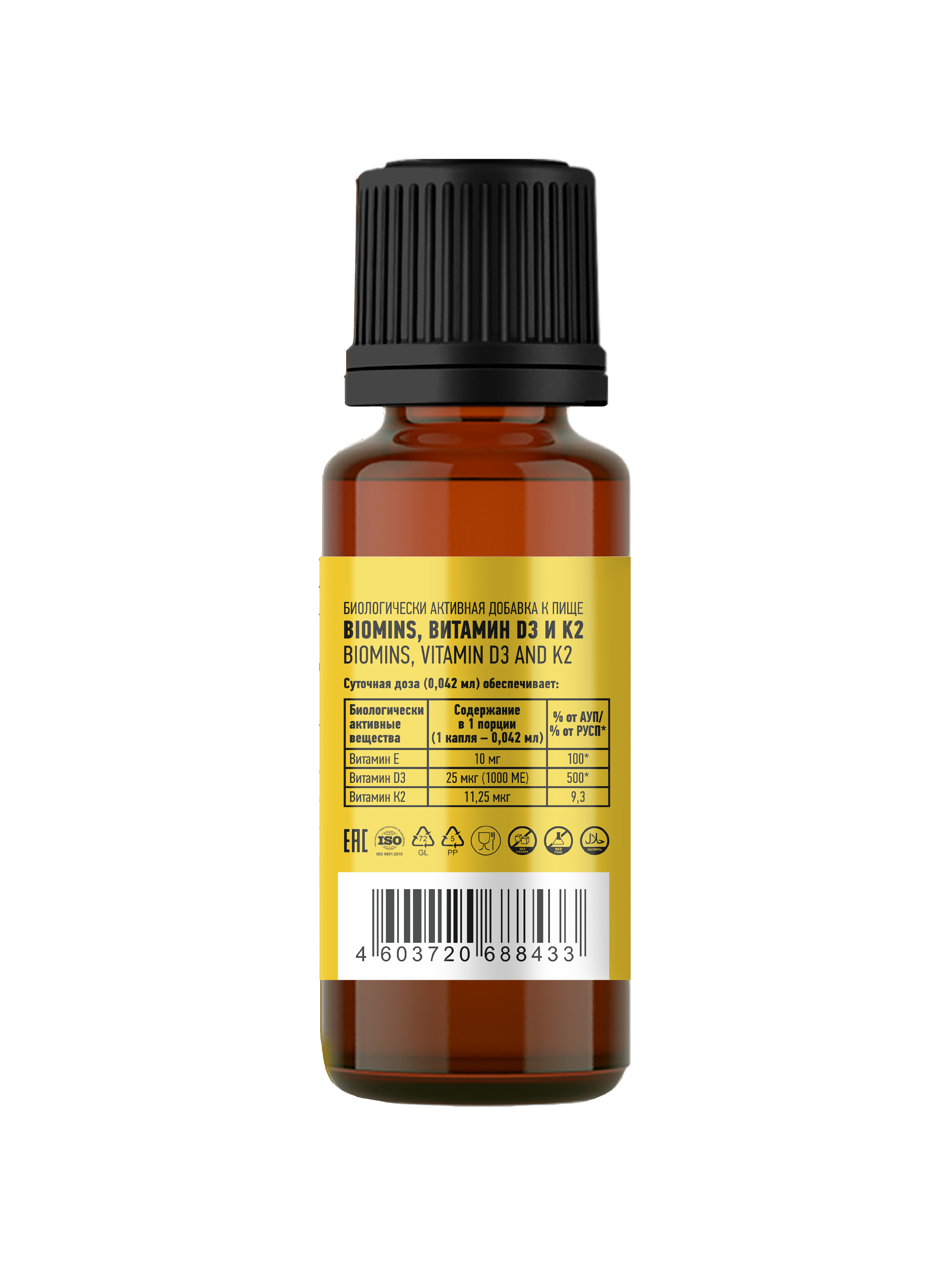 Biomins, Витамин D3 + K2, капли, 20 мл