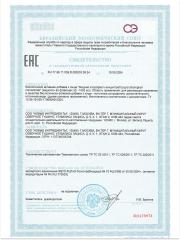 ТОРБАД, Хлорофилл (для похудения), жидкость, 500 мл
