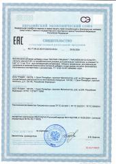 DIETELLE, Магний (бисглицинат), капсулы, 90 шт.
