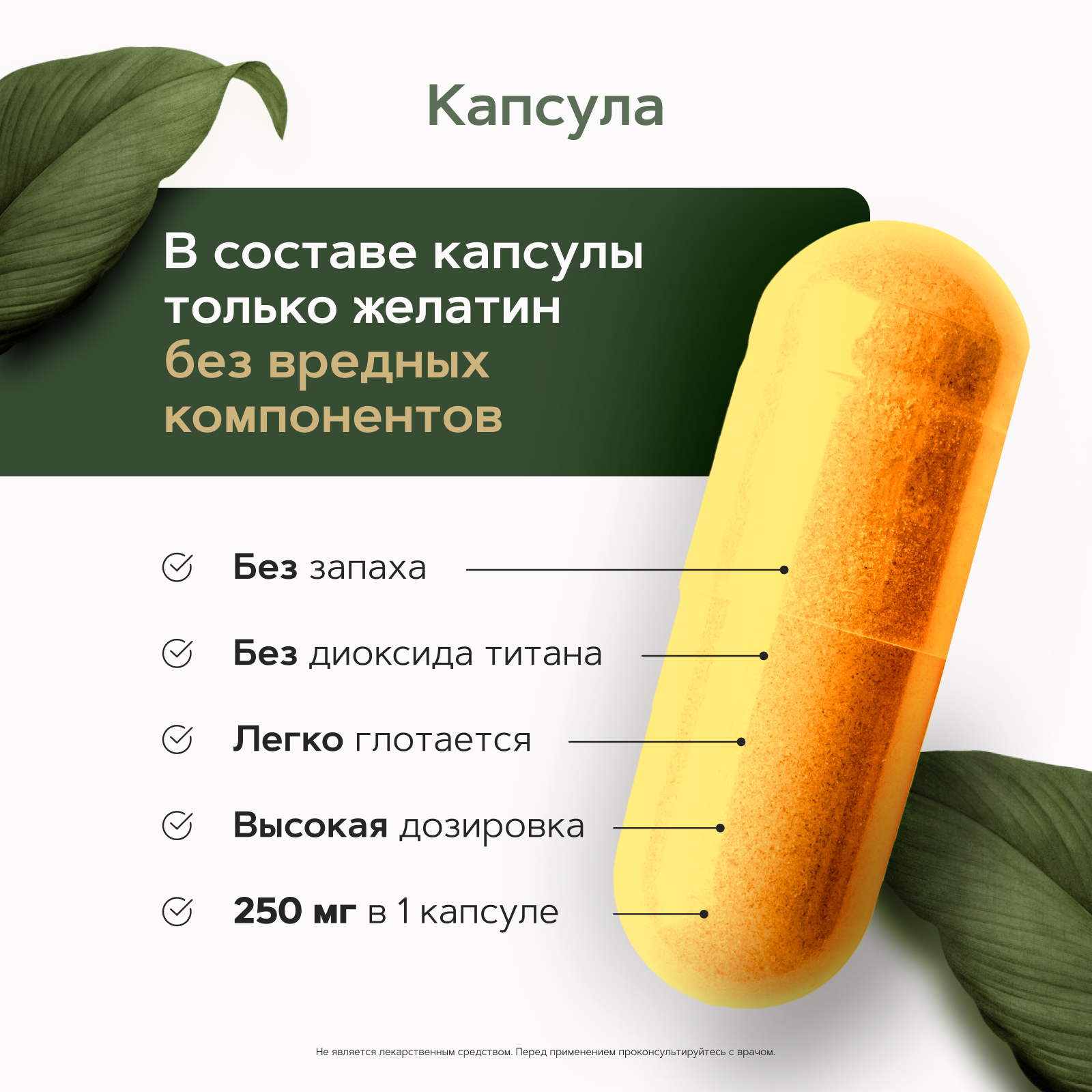 Restartbio, Куркумин Extract c пиперином, капсулы, 90 шт.