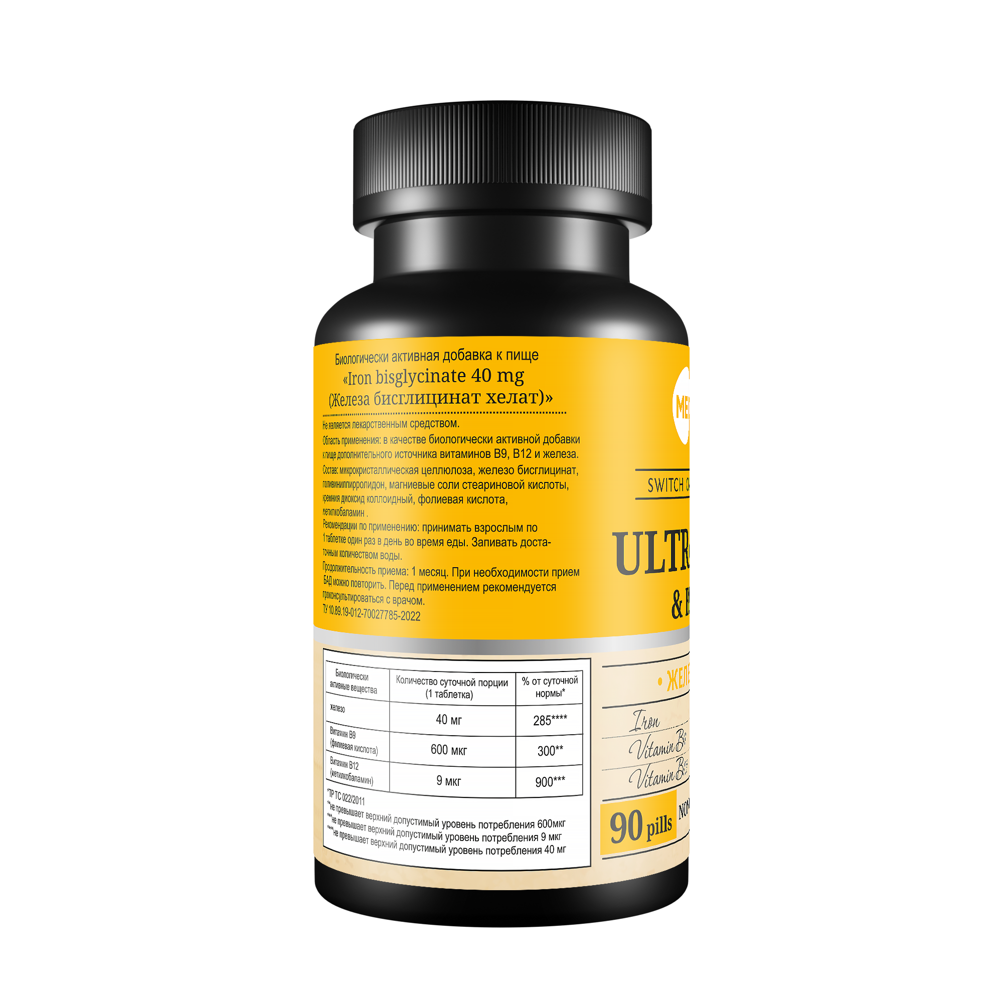 MEDCRAFT, Железо (бисглицинат) ULTRA, таблетки, 90 шт.