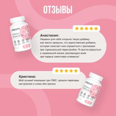 ULTRASUPPS, Масло Примулы вечерней, капсулы, 60 шт.