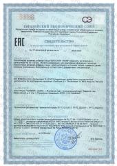 Bio Minerals NV, BioSil (кремний), жидкость, 30 мл